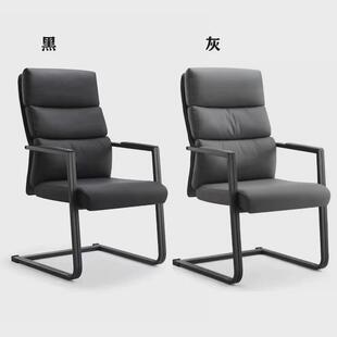 会议椅皮质椅钢架弓形舒适久坐电脑椅现代简约可升降办公培训椅子