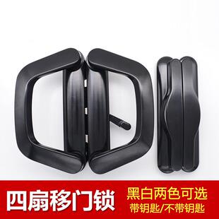 推拉门锁锁钩锁单边豪华对接移门铝合金玻璃门隔断对开阳台拉手锁