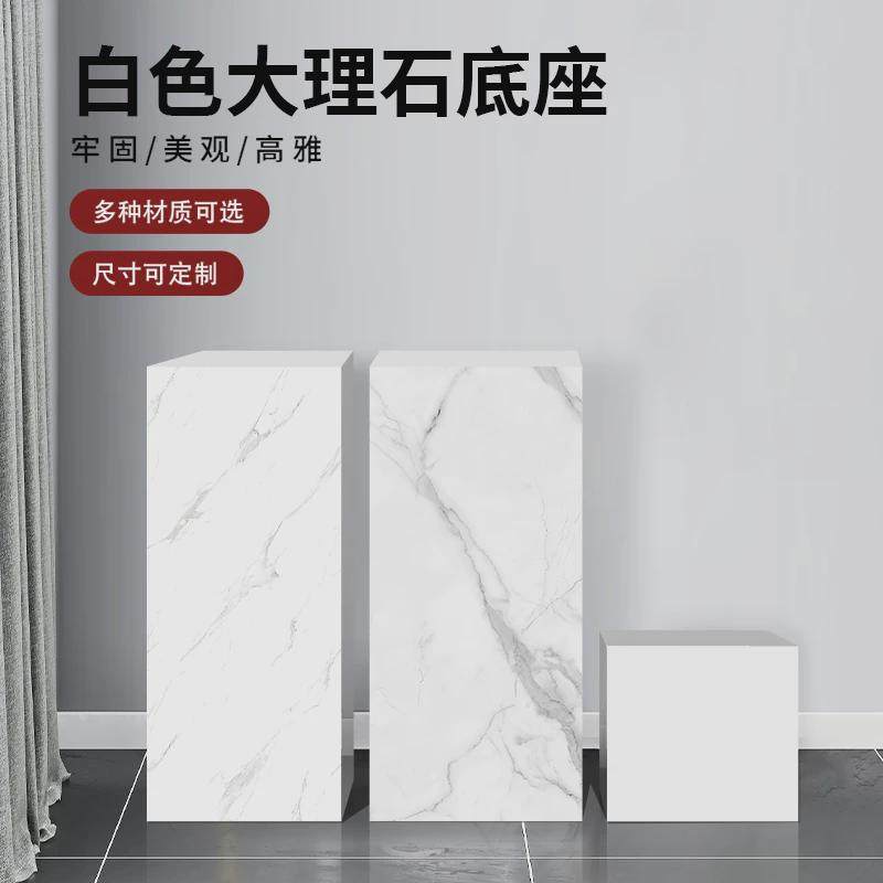 白色石墩展台摆件客厅售楼部艺术装饰品展示台商场大理石雕塑底座