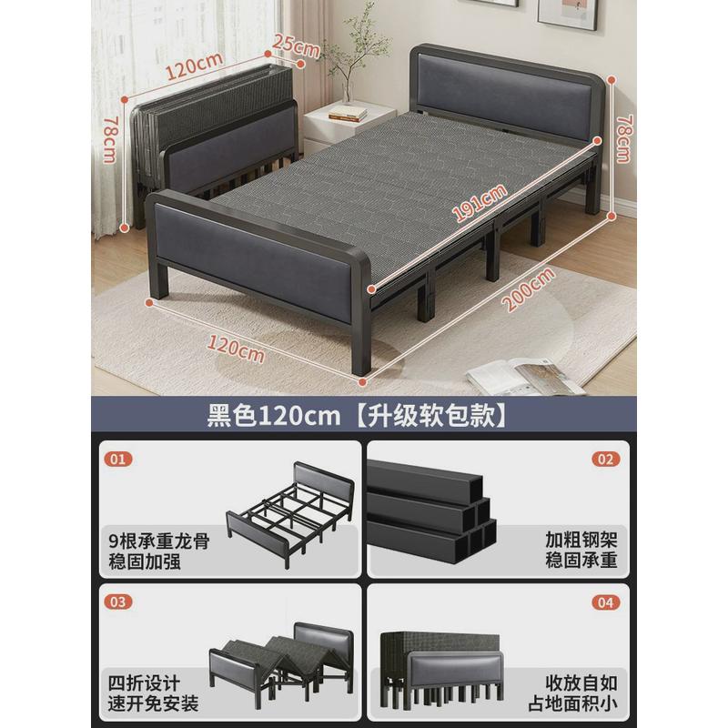 折叠床单人床家用成人简易床双人床1米2午休出租房硬板床铁床宿舍