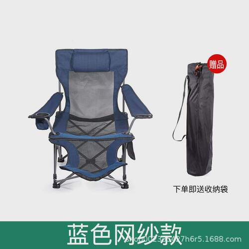 户外折叠躺椅加厚免安装午休靠背座椅钓鱼椅便携野餐露营沙滩椅子