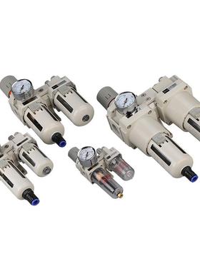 smc型白色气源处理器ac2010-02d油水分离器二联气动件自动排水器