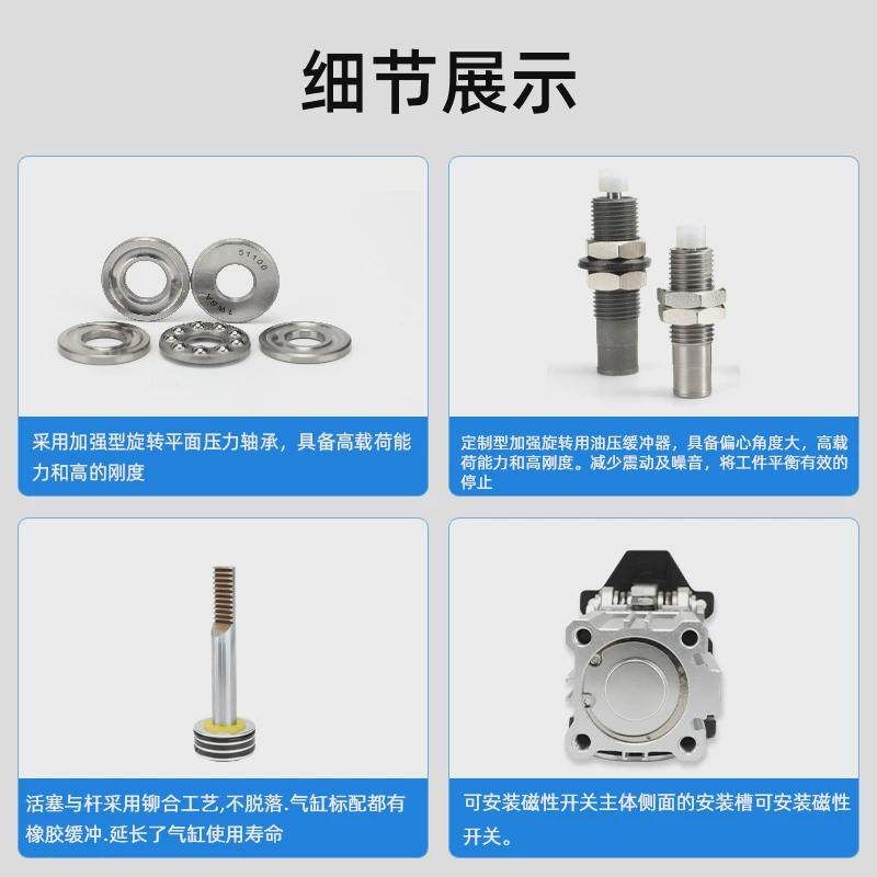 机械手气缸90度翻转气缸油压缓冲型侧姿气缸组twsa旋转气缸定制