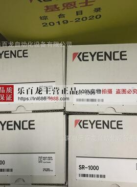 基恩士OP-88686L字连接器控制电缆10m全新原装