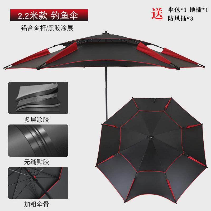 批发户外钓鱼伞2.4米2.2米万向黑胶加厚防雨钓伞折叠垂钓伞台晒