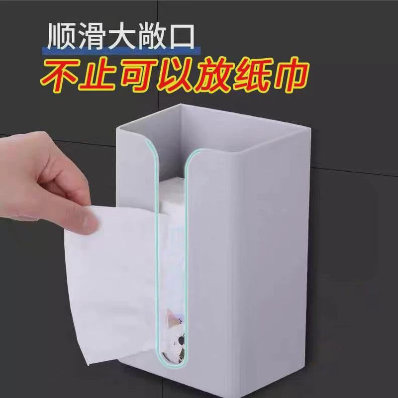 厨房纸巾架磁吸卫生间纸巾盒厕所置物架壁挂式抽纸盒免打孔收纳盒