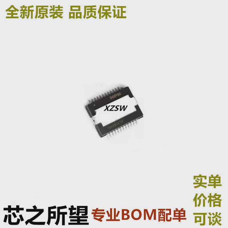 TDA8950TH TDA8953TH TDA8954TH 封装HSOP20 全新原装 音频放大器