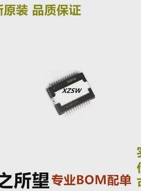 TDA8950TH TDA8953TH TDA8954TH 封装HSOP20 全新原装 音频放大器