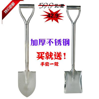 不锈钢大赶海种花工具挖土种菜家用农用户外铁铲铁锹铲雪铲子新品