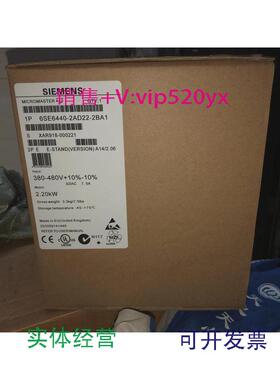 现货供应变频器6SE6440-2UD22/2AD22-2BA1/0BA1看描述议价