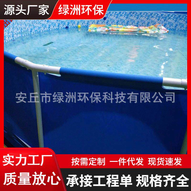 镀锌板帆布鱼池户外大型支架游泳水池可移动儿童水上乐园蓄水池
