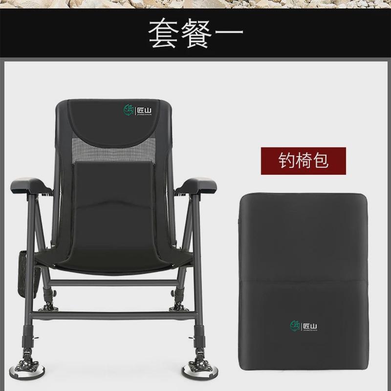 匠山全地形钓椅加厚折叠可躺多功能超轻便携台钓座凳欧式钓鱼椅子图片