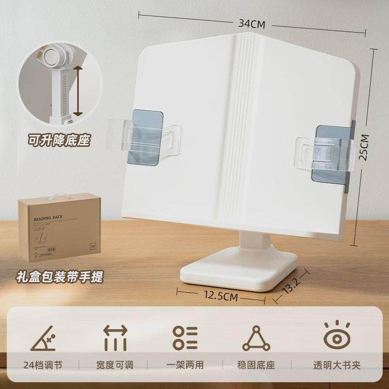 读书架阅读架阅读书架书立架儿童书架绘本架伸缩书立看书架塑料,文具电教/文化用品/商务用品,书立,淘宝优惠券,粉丝福利购,淘宝优惠卷