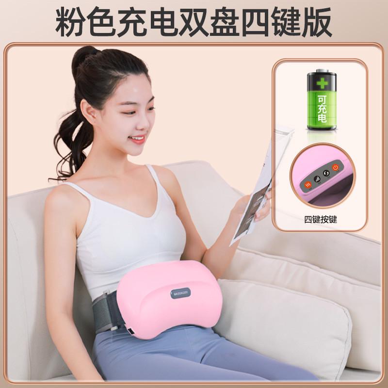 厂货腹仁堂砭石揉鸣仪腹振按摩器按揉肚子推拿腰背部揉捏腰带礼品