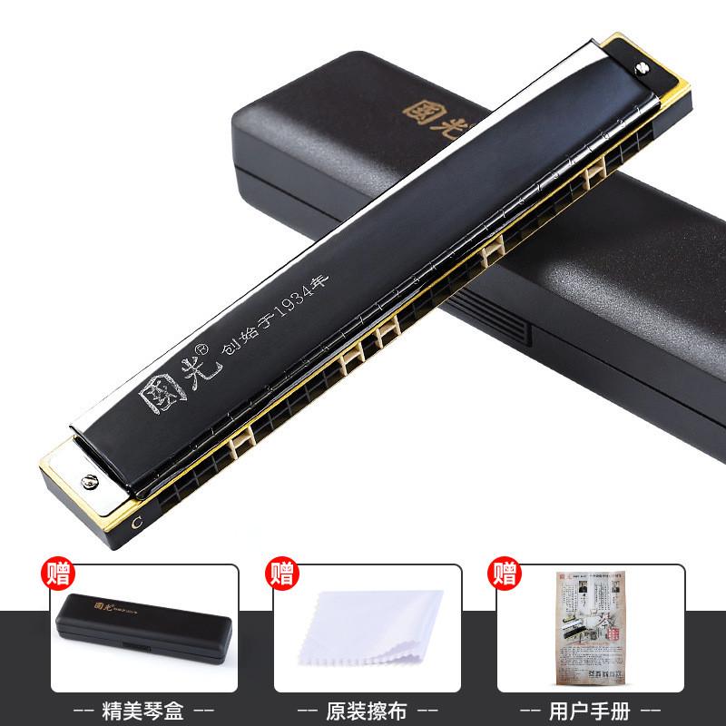 成人28孔宽音域c调口琴国光学生儿童初学复音重音高级专业演奏级