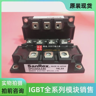 DFA200AA80 DFA200AA160 DFA200CB160 DFA150CB160 75CB16 DFA100