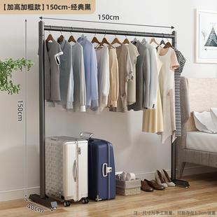 家用简易阳台晾衣架 挂衣架落地室内挂衣服架子卧室加粗衣架单杆式
