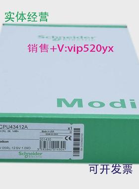 现货供应施耐德总线模块TSXP57153M全新现货