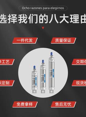 定制ma不锈钢迷你气缸小型气动16/20/25/32/40-50*75-150s-ca
