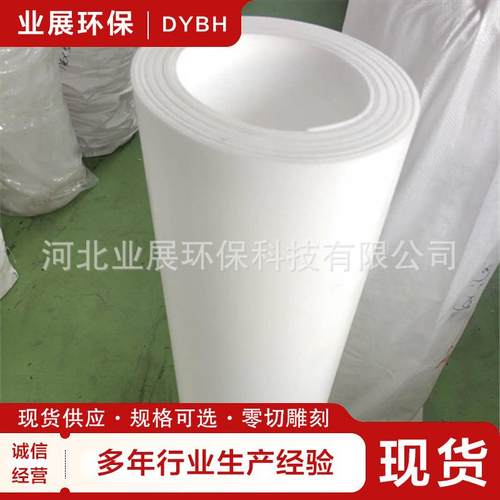 垫板滑动支座楼梯板化工管道聚四氟乙烯板建筑桥梁工程抗震四氟板