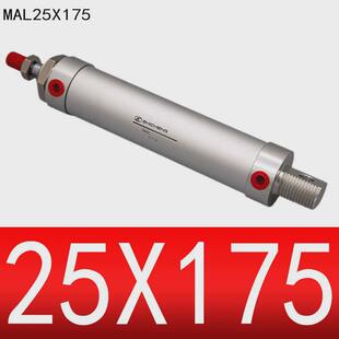 志成气动MAL系列铝合金迷你气动元件高品质气缸小型气动配件大全