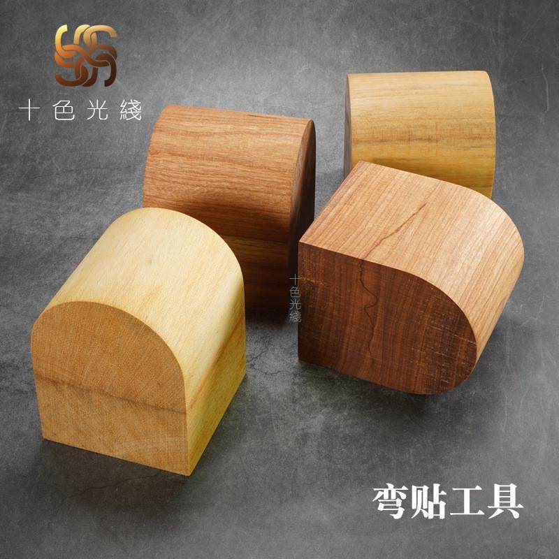 弯贴工具手工皮革DIY皮具折弯榉木材质加高款大馒头,鲜花速递/花卉仿真/绿植园艺,花材,淘宝优惠券,粉丝福利购,淘宝优惠卷