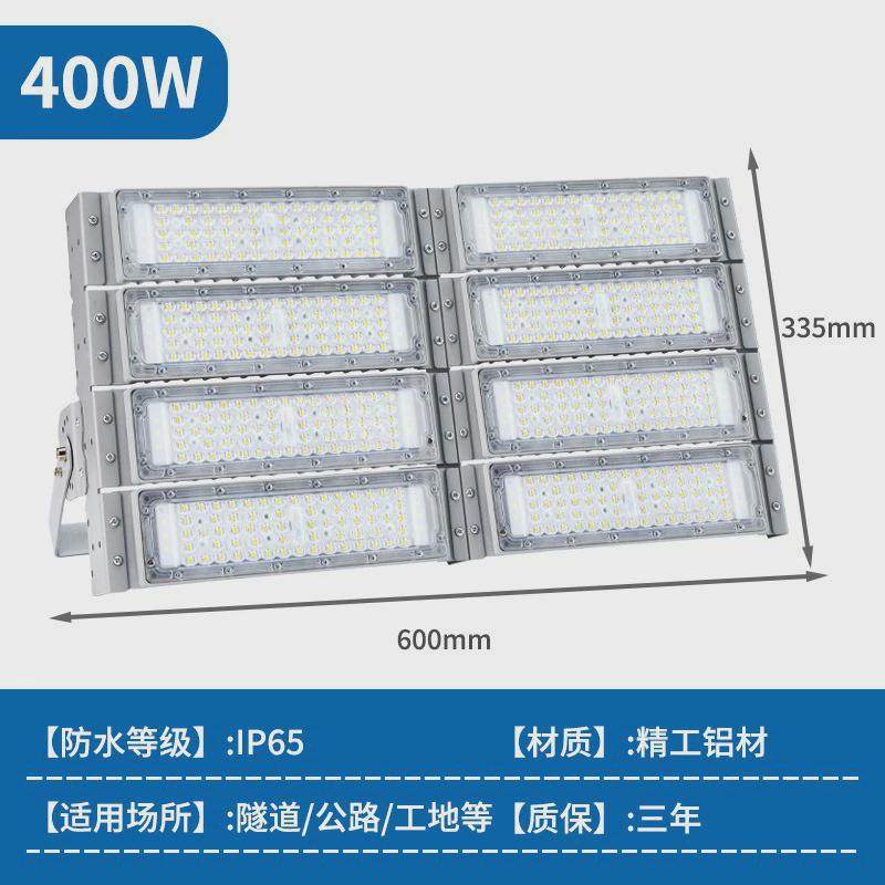 亚明led隧道投光灯透镜模组灯大功率400w500w球场高杆模组投光灯,家装灯饰光源,其它灯具灯饰,淘宝优惠券,粉丝福利购,淘宝优惠卷