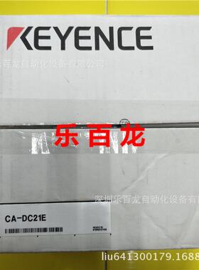 基恩士ca-dc21e外围设备控制器全新图像处理的光源现货秒发