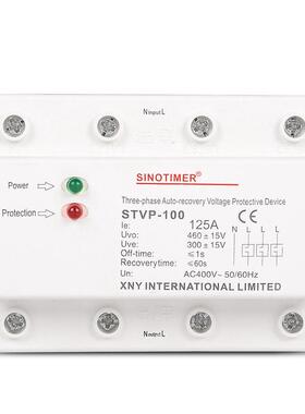 STVP-100125A三相四线自复式过欠压保护器380V