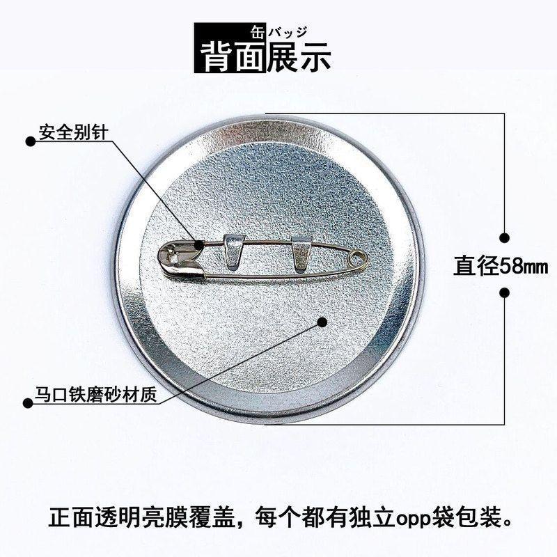 弹丸论破系列徽章吧唧 二次元周边礼物定制 雾切响子狛枝凪斗日本