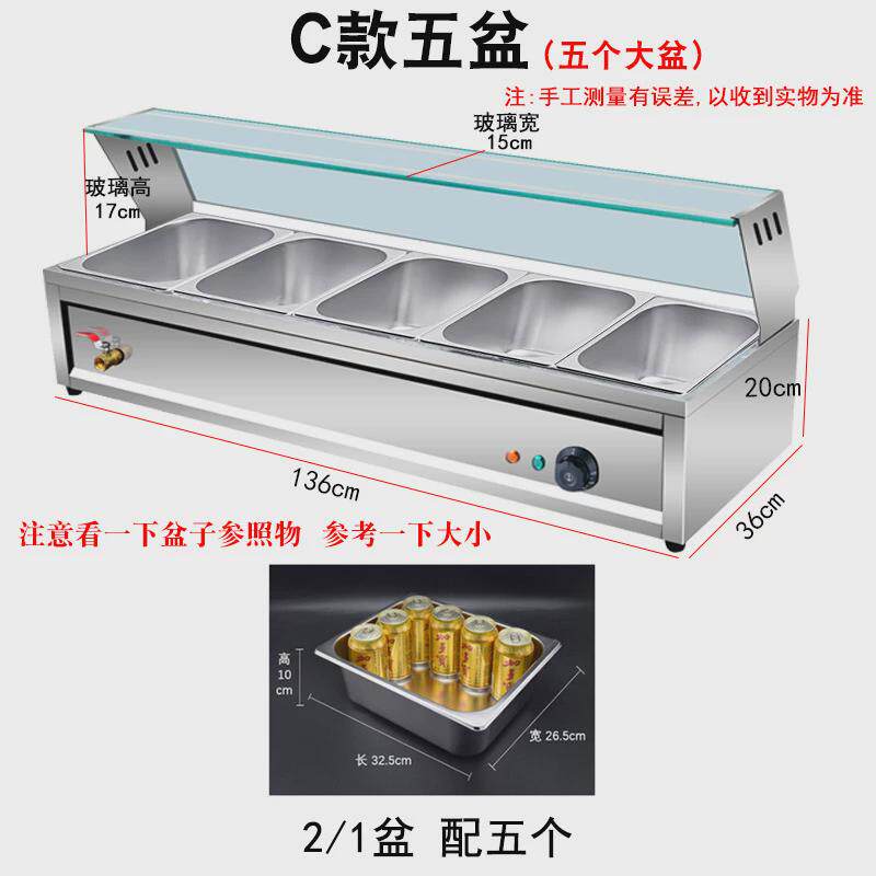 劲商用麒快餐保温台鸿玻璃罩售饭台小型汤池电热自助餐食堂打菜台