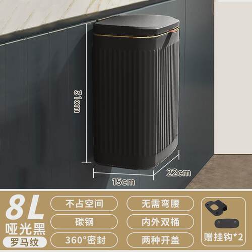 8l桌面不锈钢垃圾桶挂式橱柜门免打孔壁挂式纸篓桶家用带盖收纳