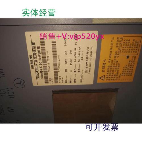 现货供应全新西门子6RA2818-6DV61-0直流变频调速器
