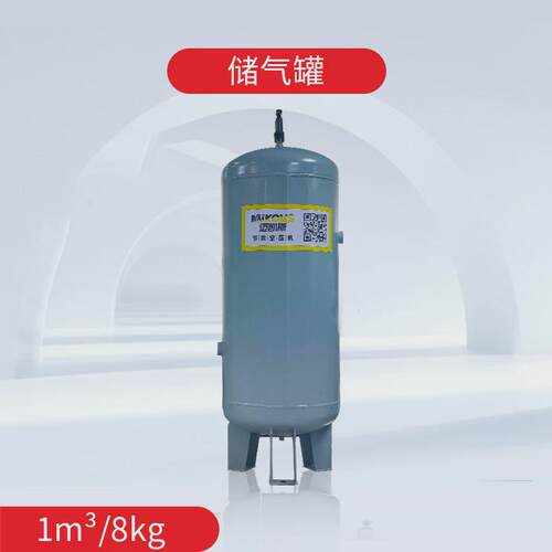 迈凯斯螺杆式空压机永磁变频空压机7.5/15/22/30/37kw空气压缩机