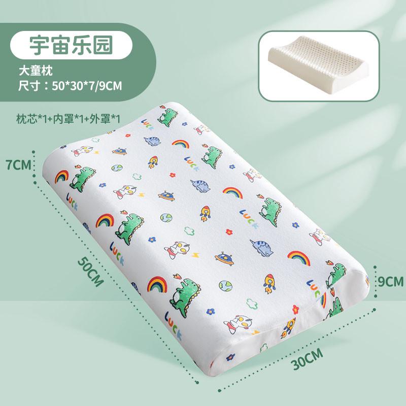 alj6儿童乳胶枕头枕芯宝宝1一3-6岁以上10个幼儿园月小学生加