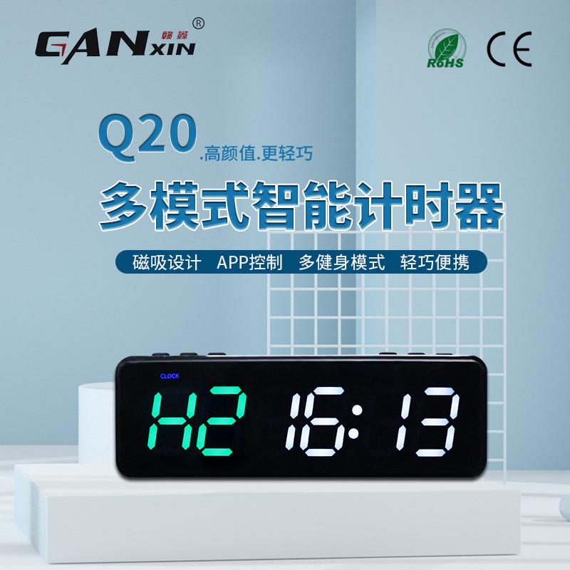 健身运动计时器磁吸app健身房家用运动计时器健身间歇数显led时钟