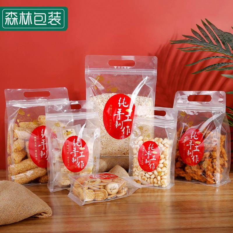 kt茶叶食品包装袋透明八边封自立自封袋大号加厚塑料袋手提密封口,包装,礼品袋/塑料袋,淘宝优惠券,粉丝福利购,淘宝优惠卷