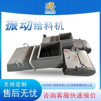 震动给料机电振机XK-50A80A大功率电磁匀速振动给料机