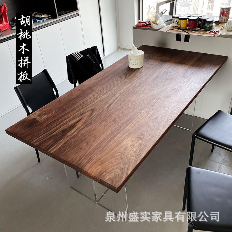 实木板定制桌面板北美黑胡桃木橡木升降书桌电脑桌樱桃木榉木定做