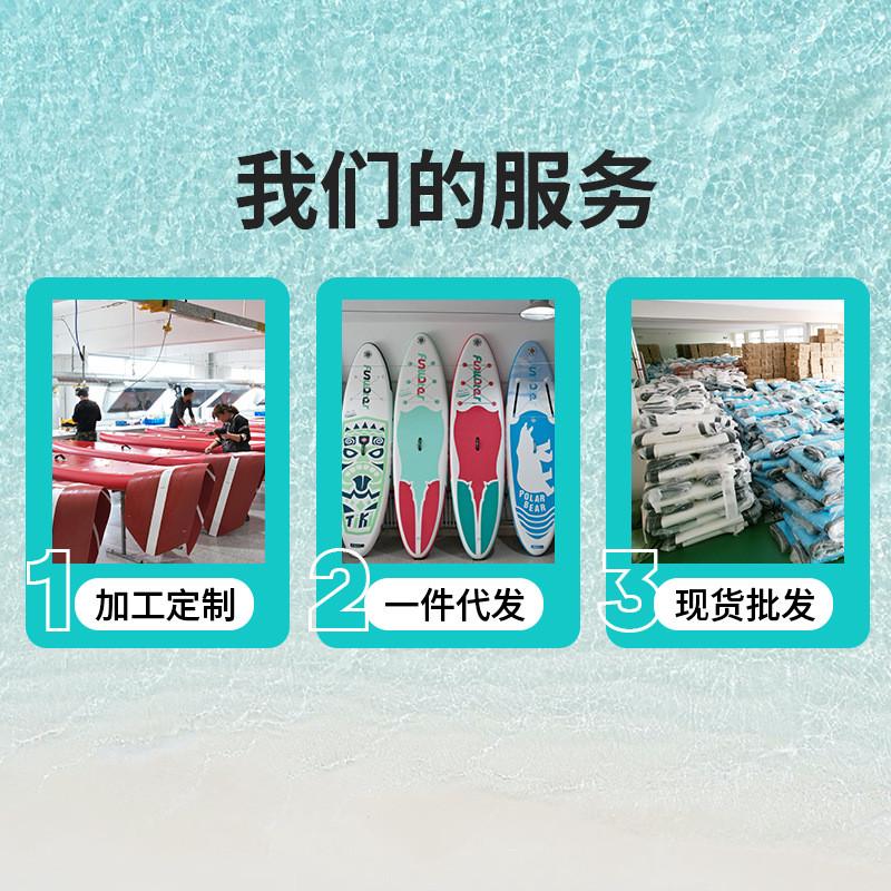 热销【顺丰包邮】充气冲浪板划水板工厂直销桨板supboard冲浪浆板