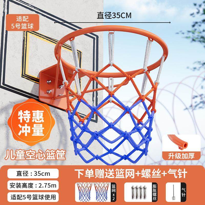 篮球架投篮框免打孔壁挂式成人室外儿童小篮筐家用户外室内可移动