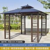 凉亭户外庭院露台室外休闲铁艺遮阳棚别墅露天亭子新中式 四角帐篷