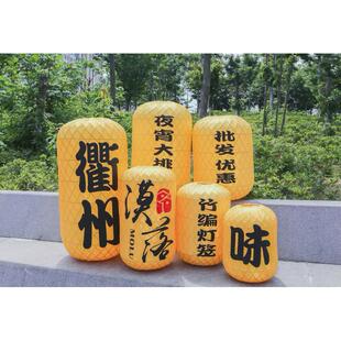 酒店竹子灯罩中式仿古吊灯日式火锅饭店竹编日式印字广告灯笼装饰