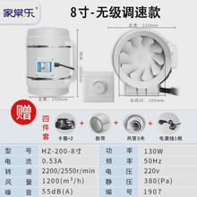 管道增压风机厨房双向正反转4寸6寸8寸遥控强力静音换气抽排气扇