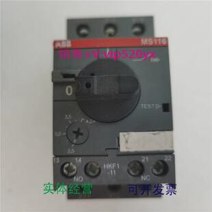 4.0A9成新 1A2.5 现货供应ABB马达保护开关MS1164 6.3A0.63