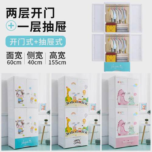 2u8k特大双开门儿童衣柜抽屉式收纳柜塑料简易储物柜宝宝挂衣橱小