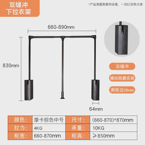 下拉式挂衣杆可伸缩衣通衣帽间家用拉杆衣柜内缓冲下拉升降挂衣架