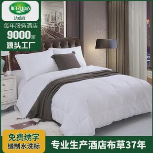 酒店布民宿被芯宾馆草被子纯棉磨毛秋冬加厚被褥青年旅馆被子