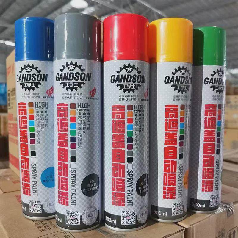 工学士自动喷漆手喷清漆哑光修补漆汽车轮毂改色涂鸦多地包邮