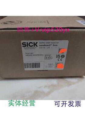现货供应西克nanoScan3，现货